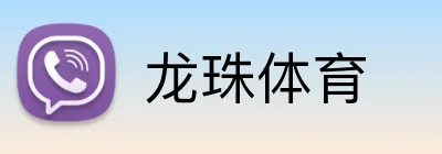龙珠体育 Logo